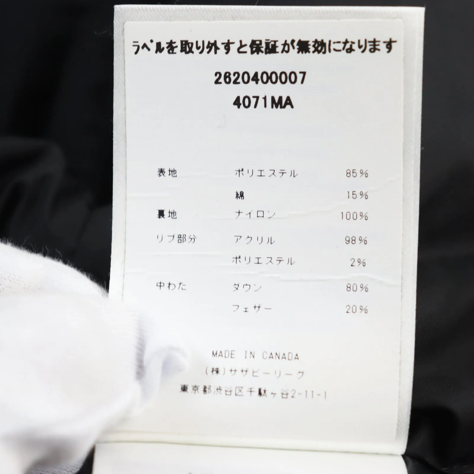 Canada Goose Constable Parka Down Jacket Navy XS
